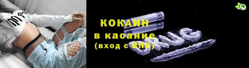 МЕГА   Жуковский  COCAIN Эквадор 