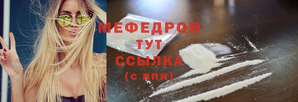 тгк Богданович