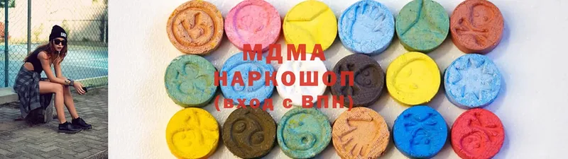 MDMA crystal  Жуковский 